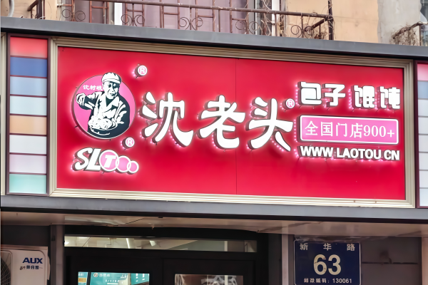93414ea7-f789-4ce1-bf92-954684997b6e.png