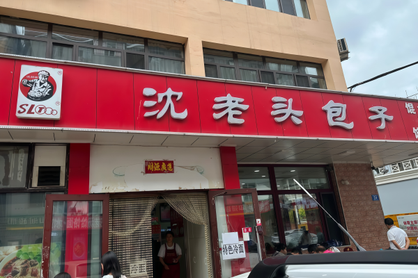 b34708e8-5d30-4295-82ed-f54a544fb73f.png