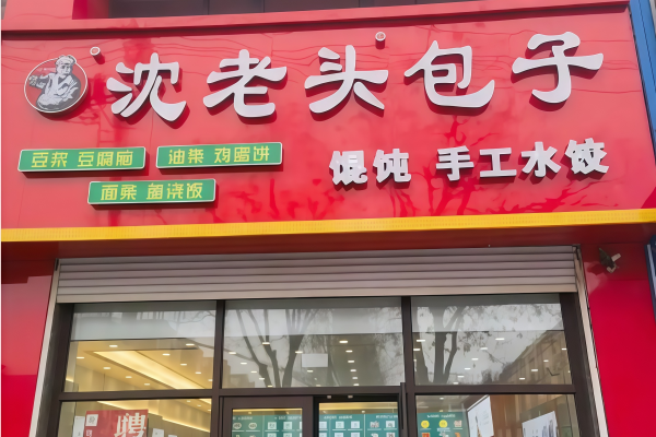 dda8a066-ffab-40d9-9633-dbd106964ffb.png